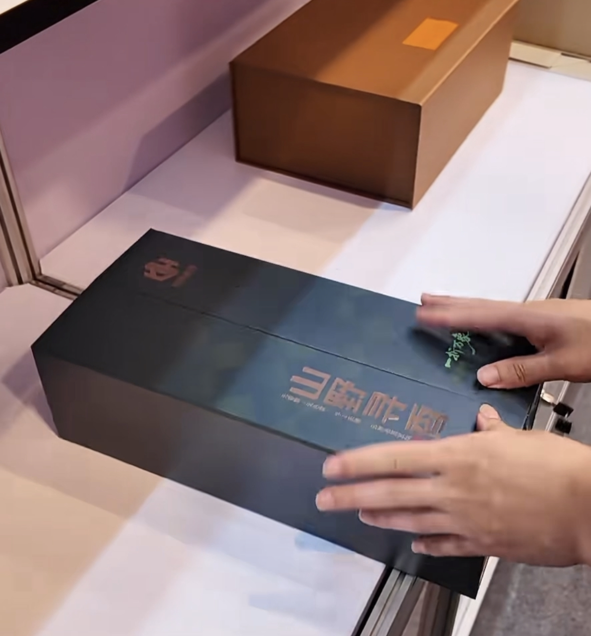Que caja de regalo mágica